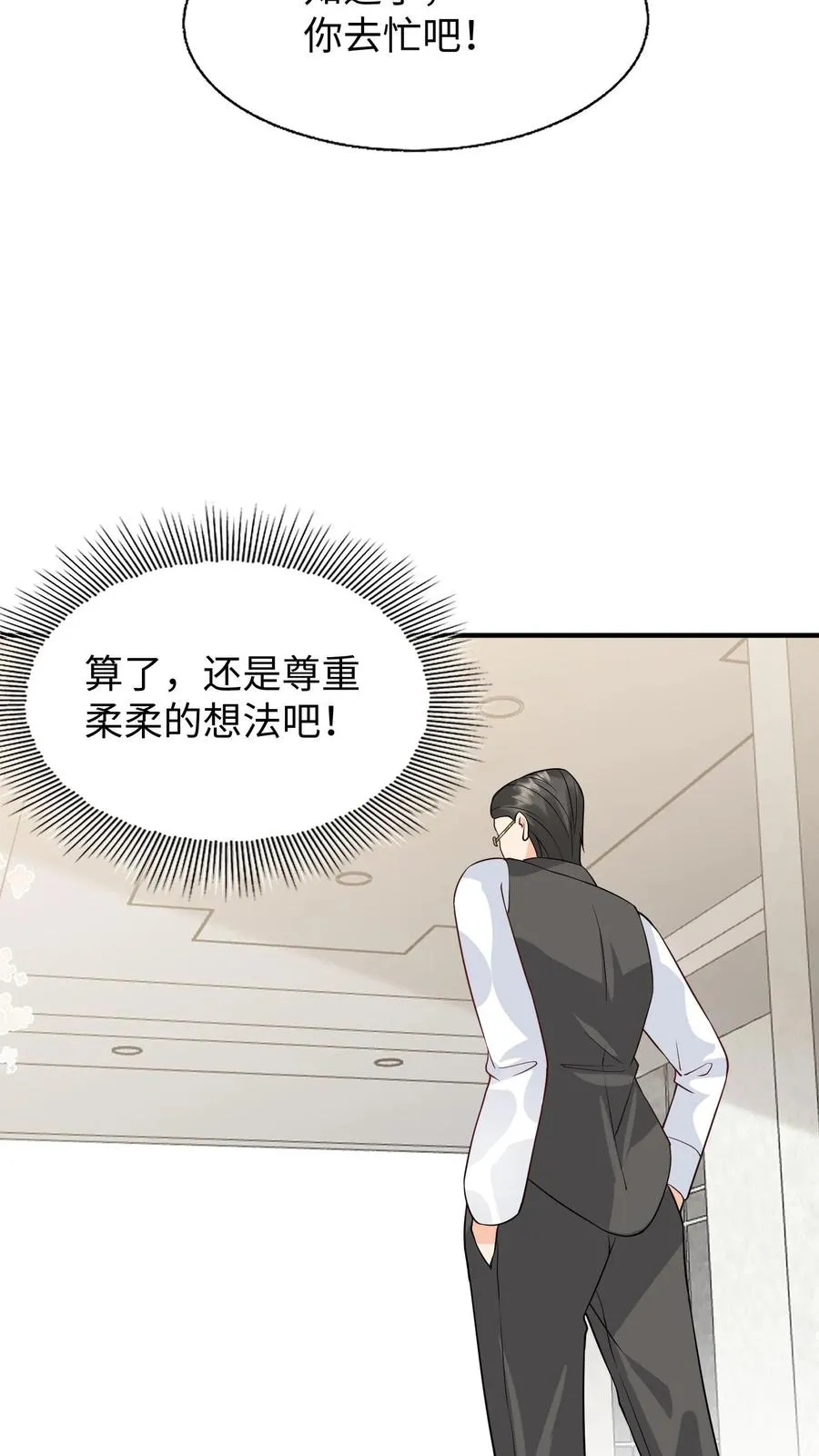 第16话 太多的不解之谜21