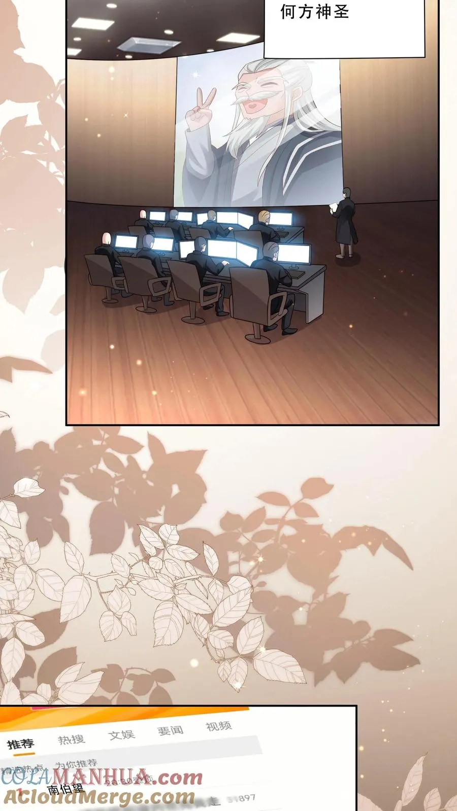 第278话 老师傅背黑锅14