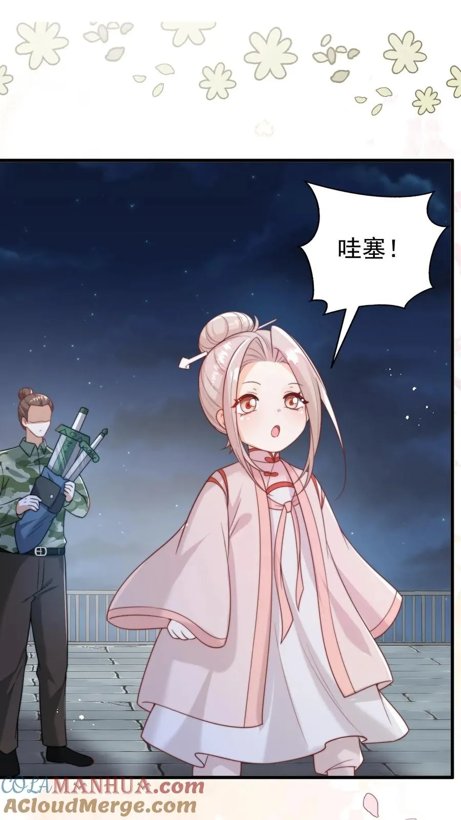 第321话 遗漏的咒诀18