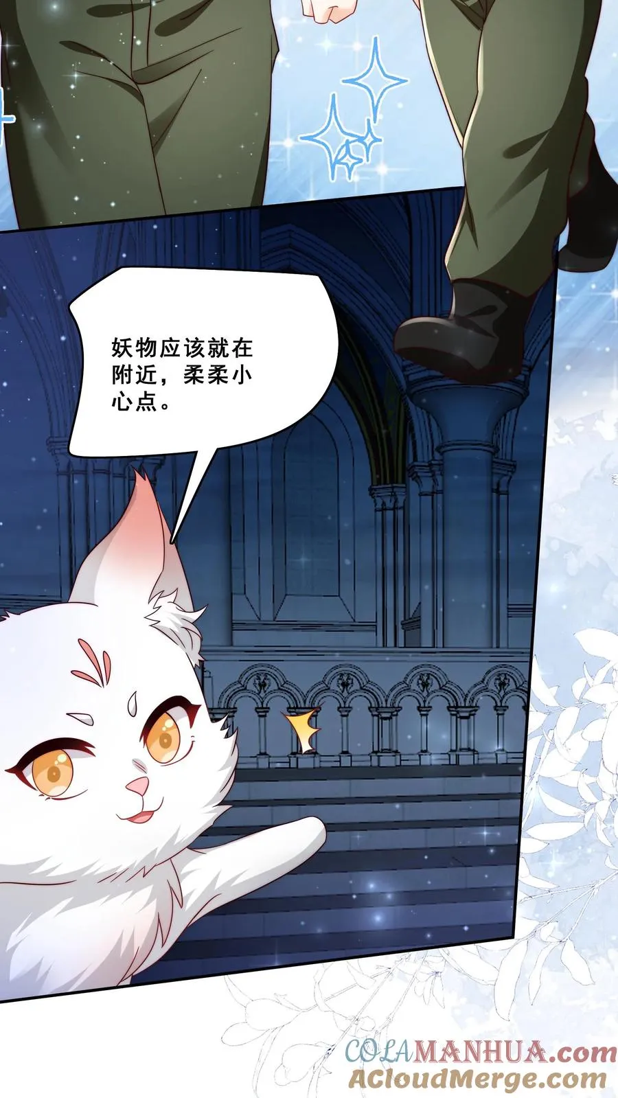 第286话 巫族开启6