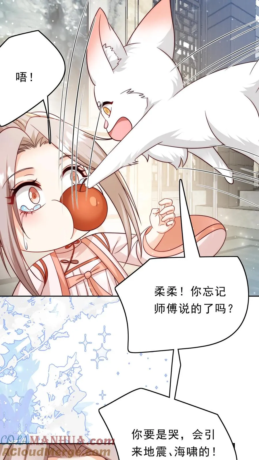 第346话 永远的宝贝12