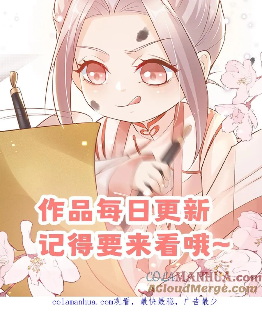 第56话 小白狐灵儿38