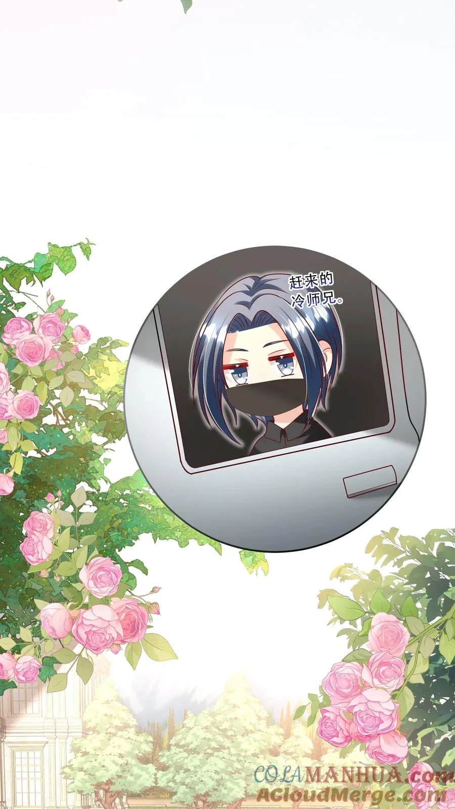 第205话 柔柔vs冷夜机6