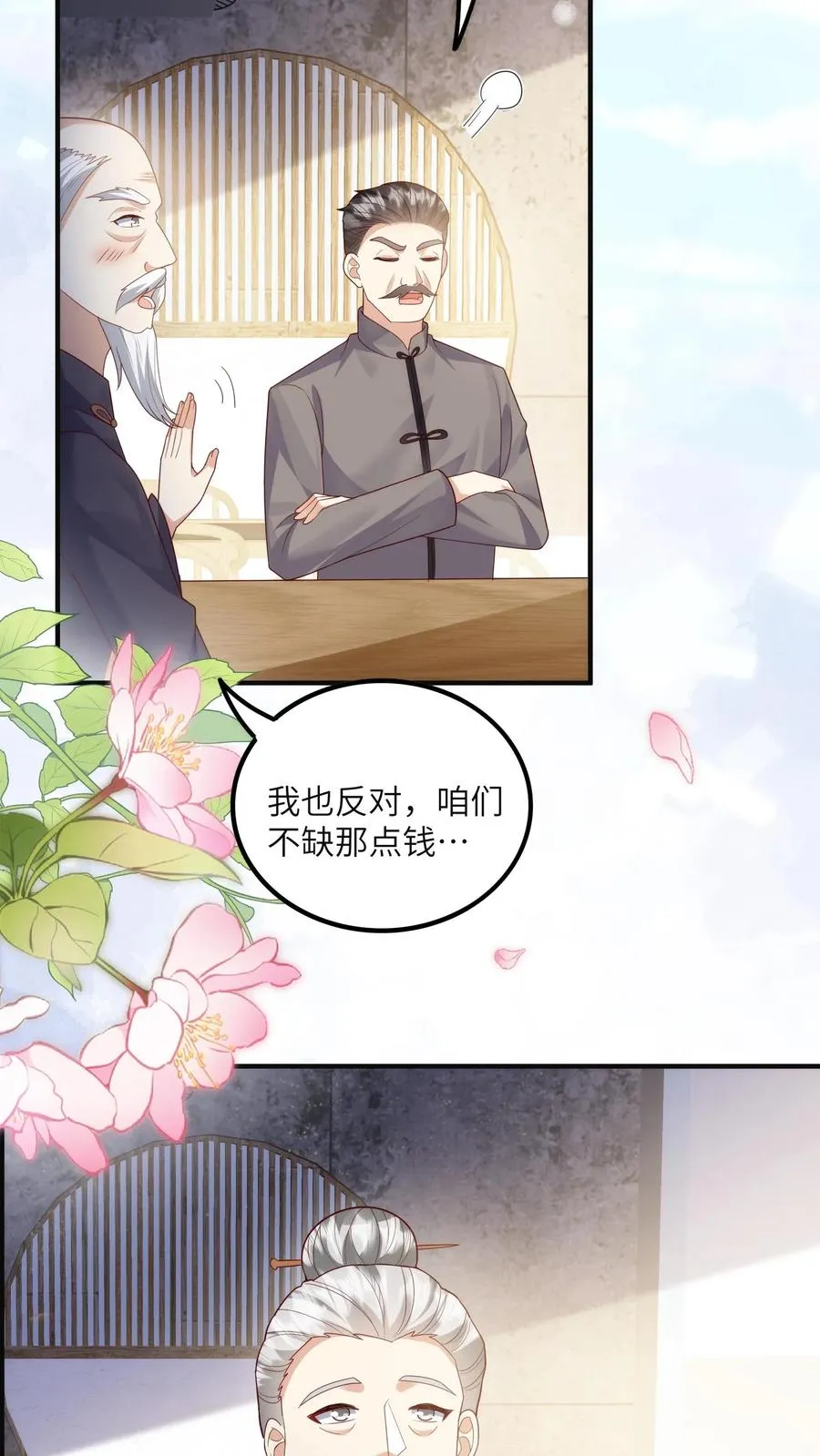 第226话 西普岛危机15