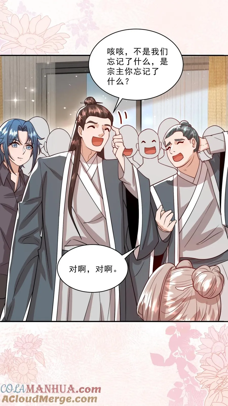 第322话 过年啦2