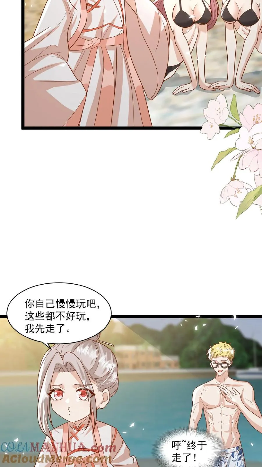 第100话 拜师请排队4
