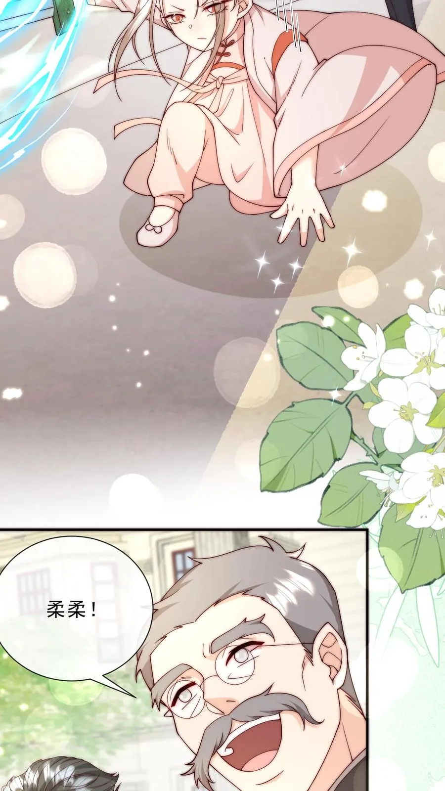 第350话 尘埃落定5