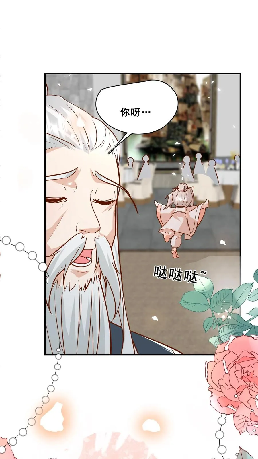 第160话 幸福的模样13