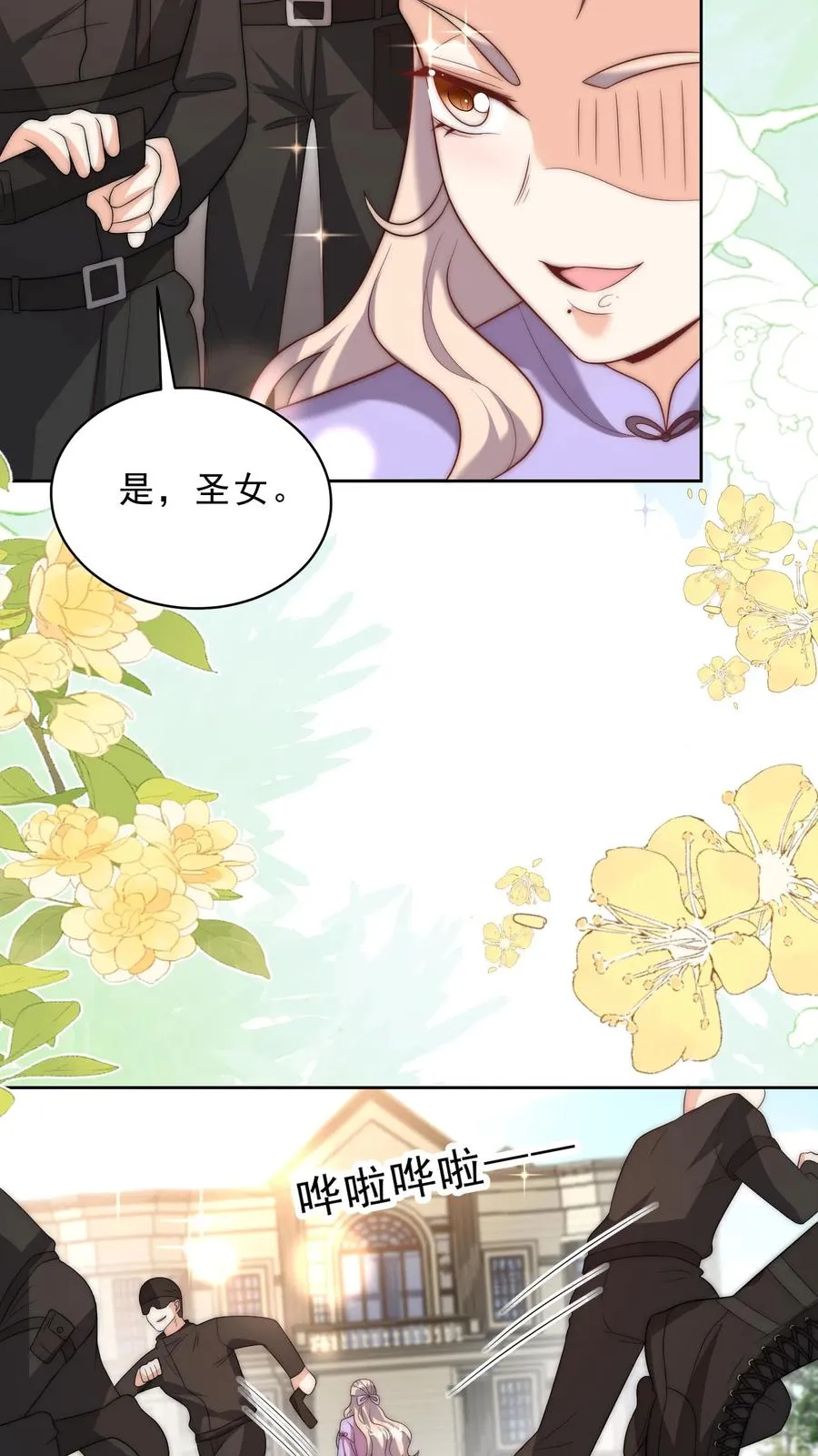 第348话 一个不留13