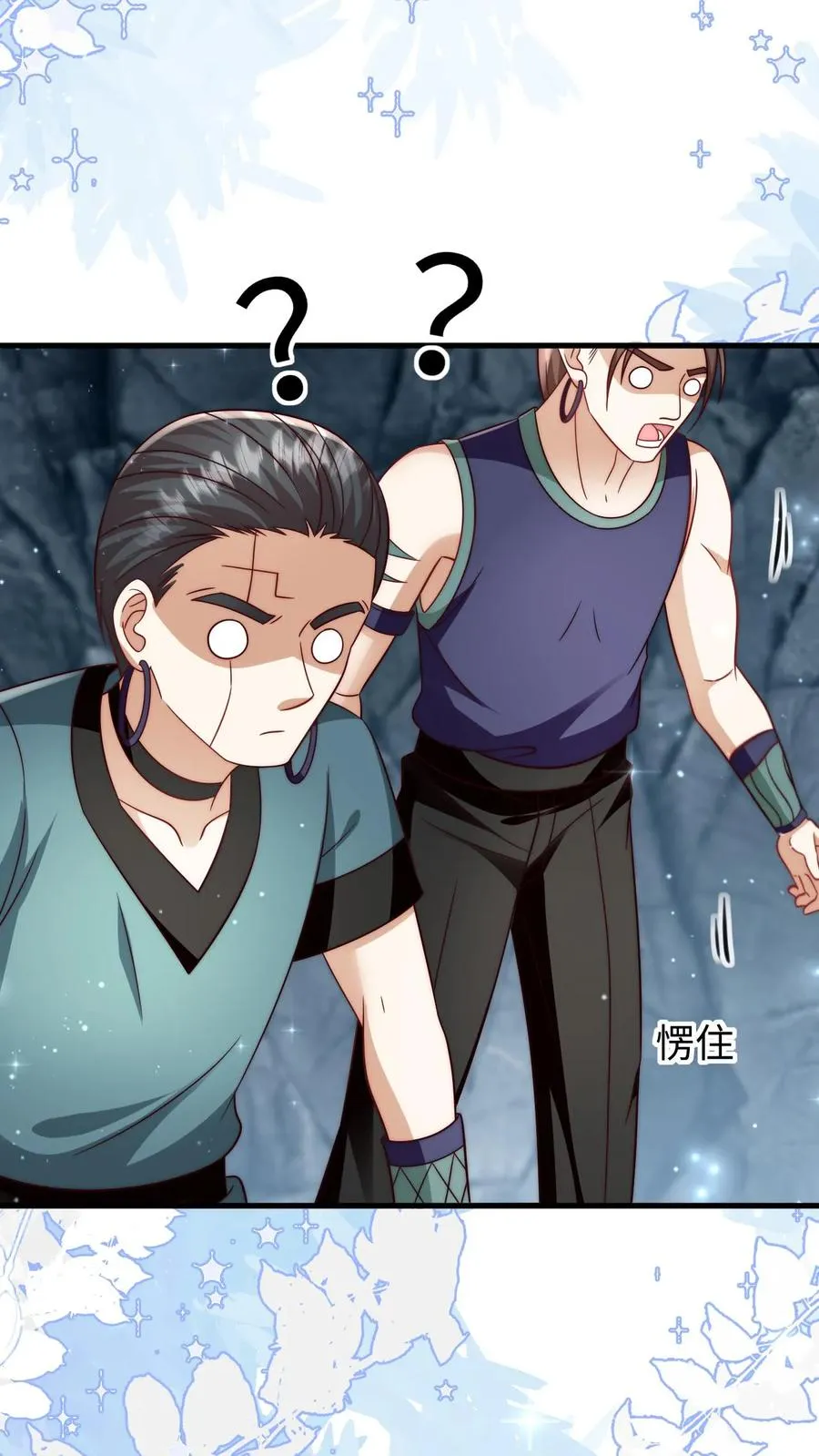 第337话 巫族21