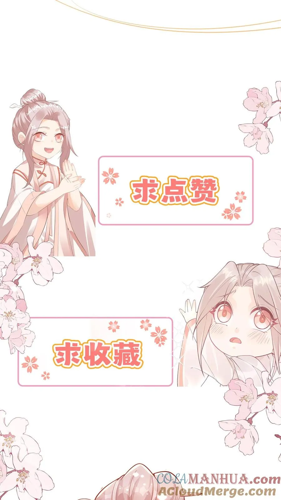 第15话 呼风唤雨！22