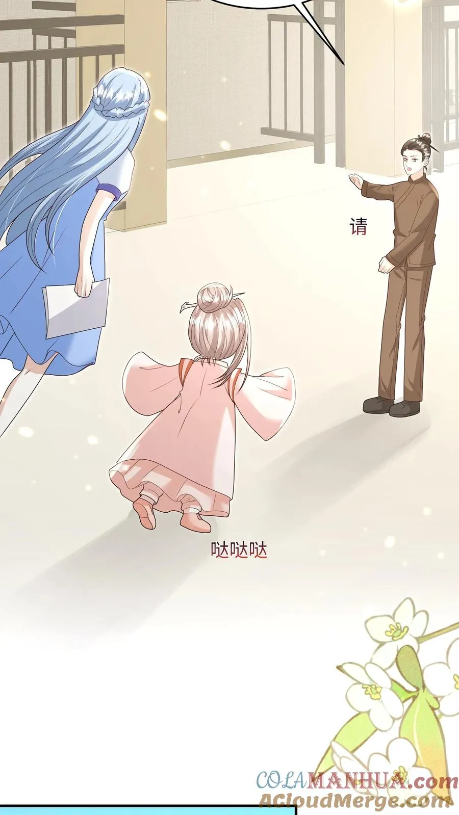 第191话 来自南方的求助2