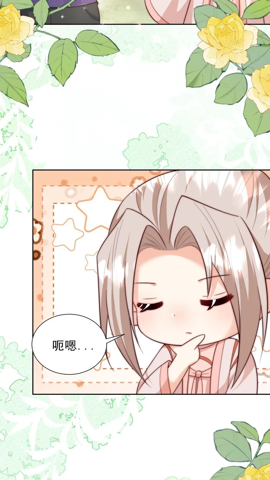 第342话 见未来丈母娘3