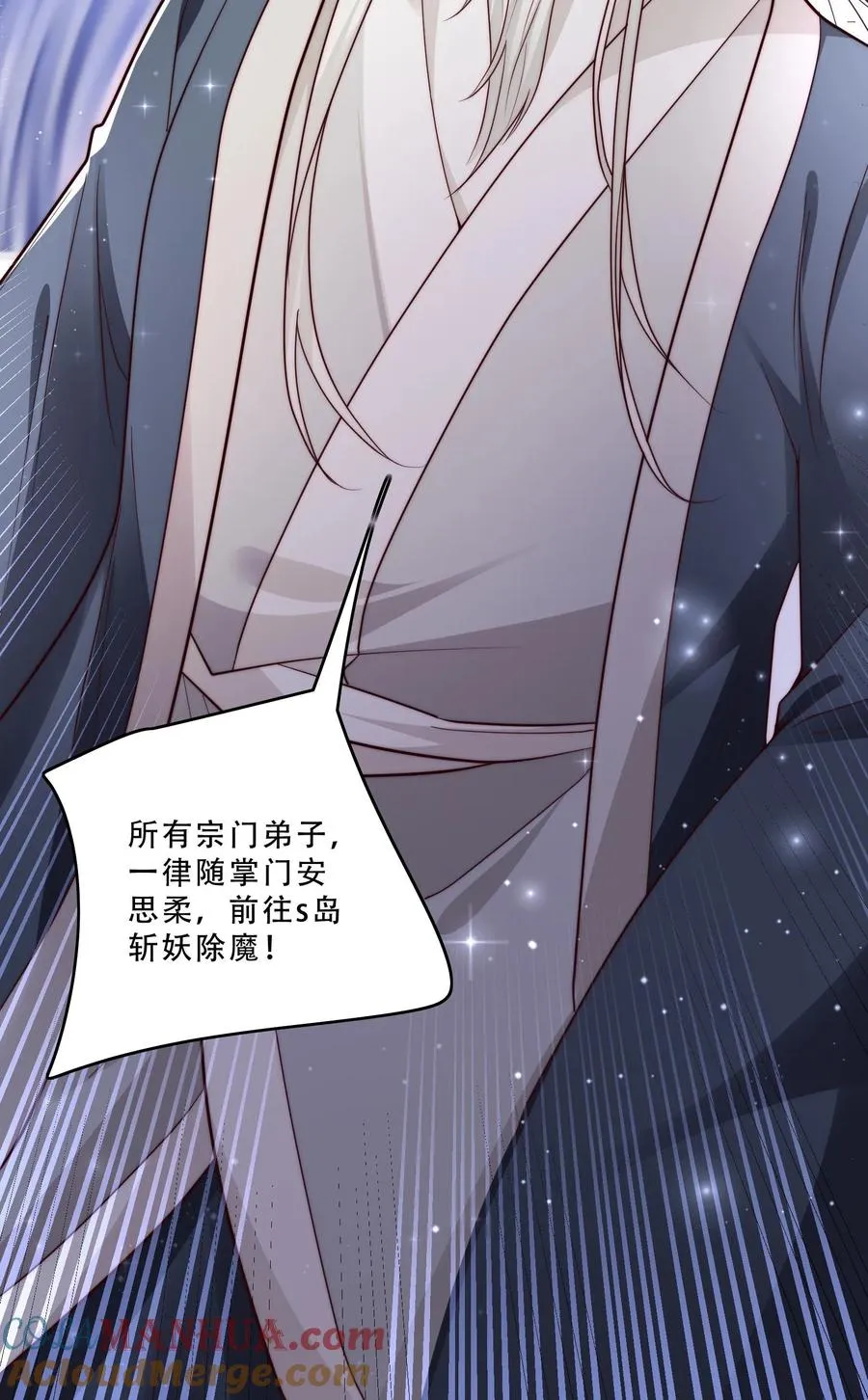 第264话 猎魂，牺牲24