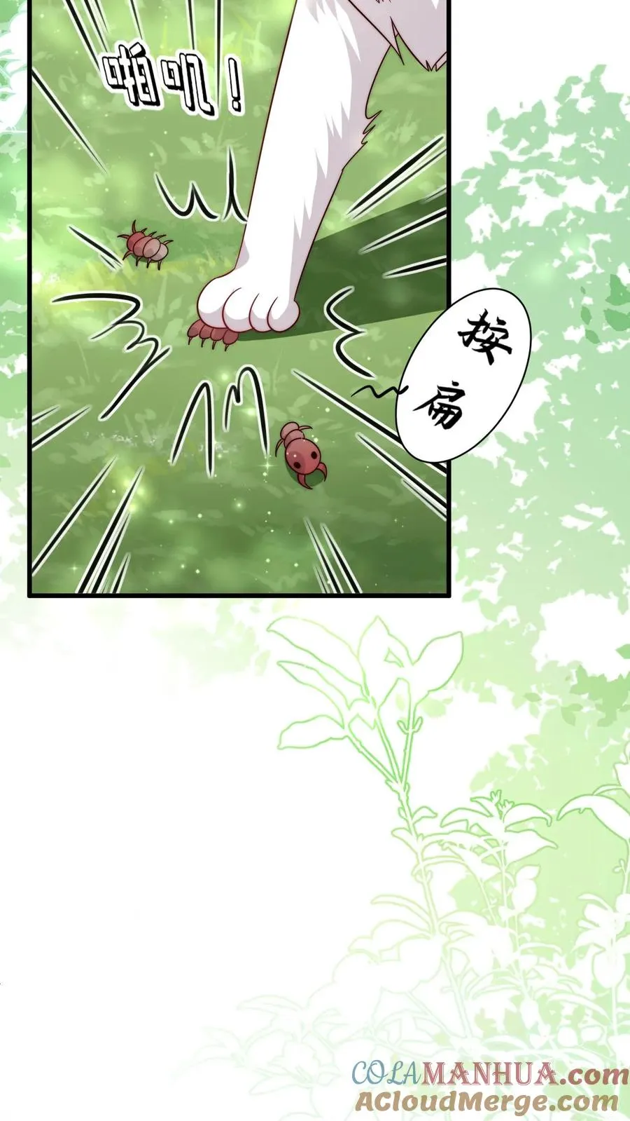 第337话 巫族14