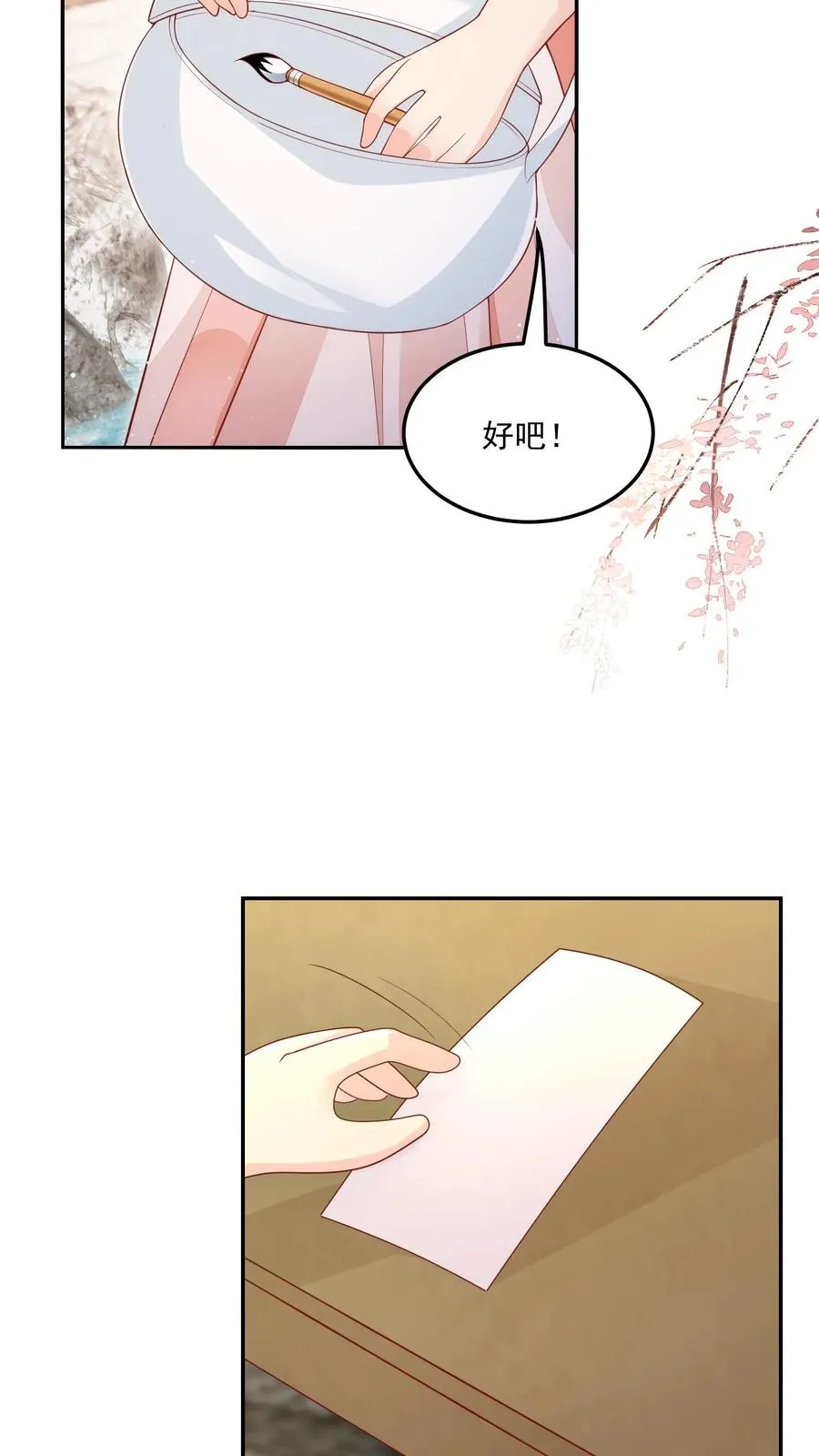 第15话 呼风唤雨！11