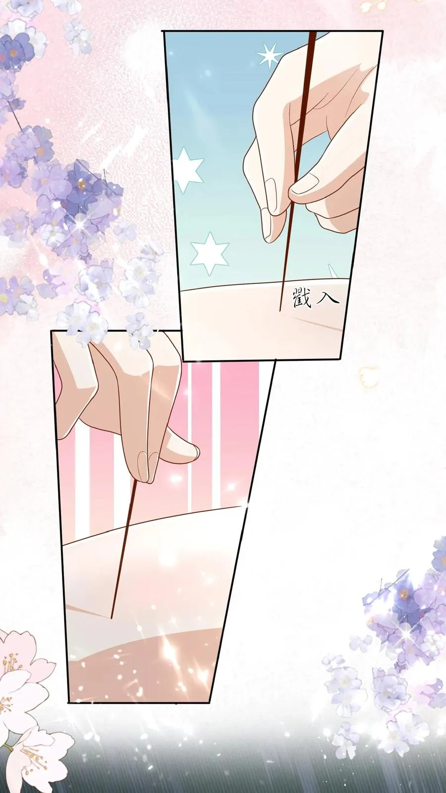 第106话 真假神医21