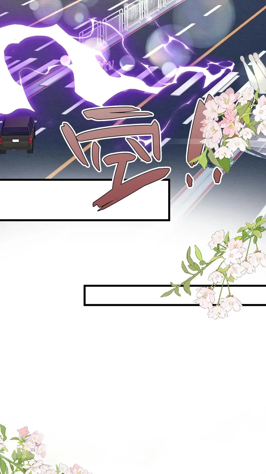 第72话 坏人都要打屁屁5