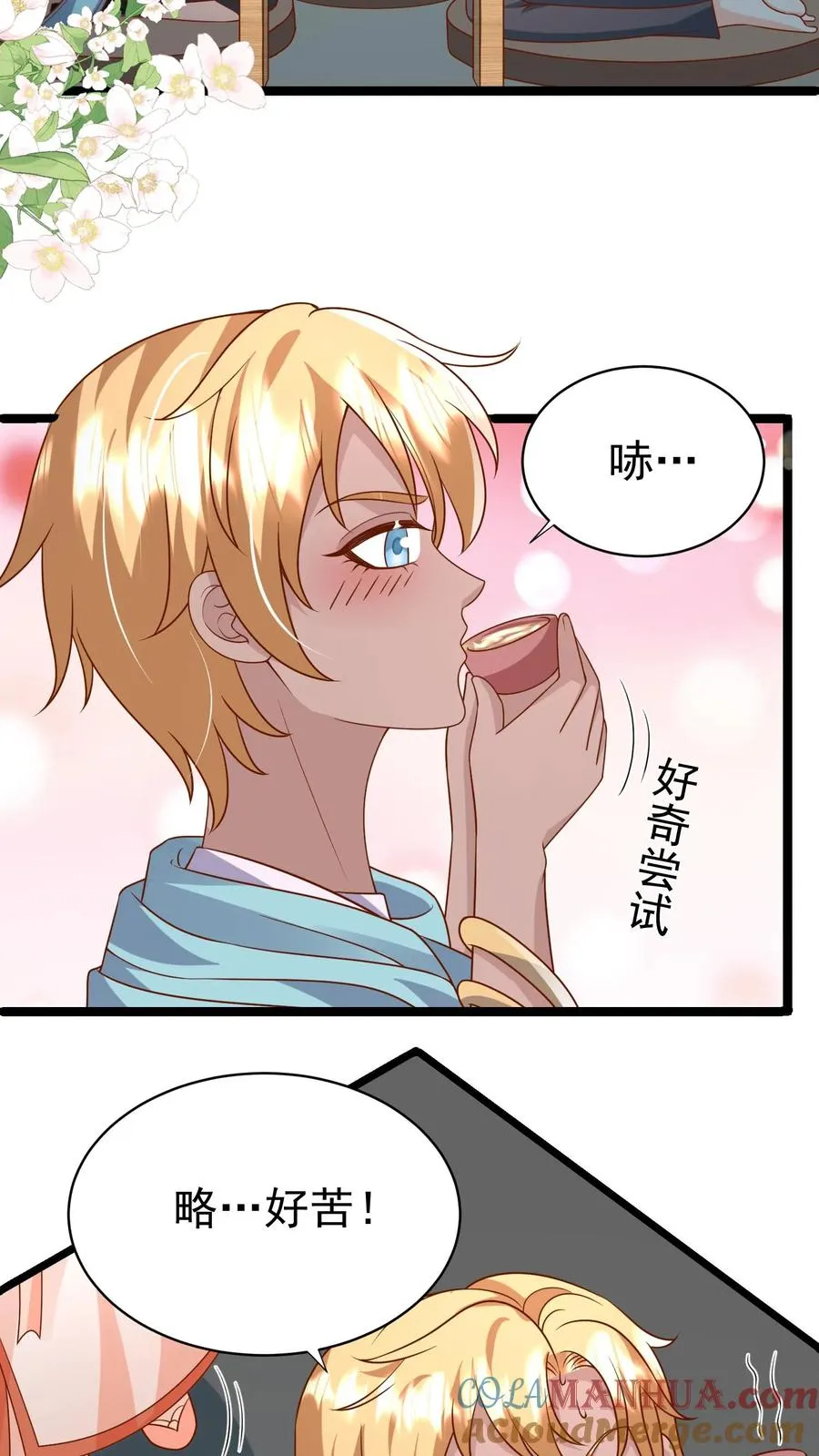 第180话 原来是你2