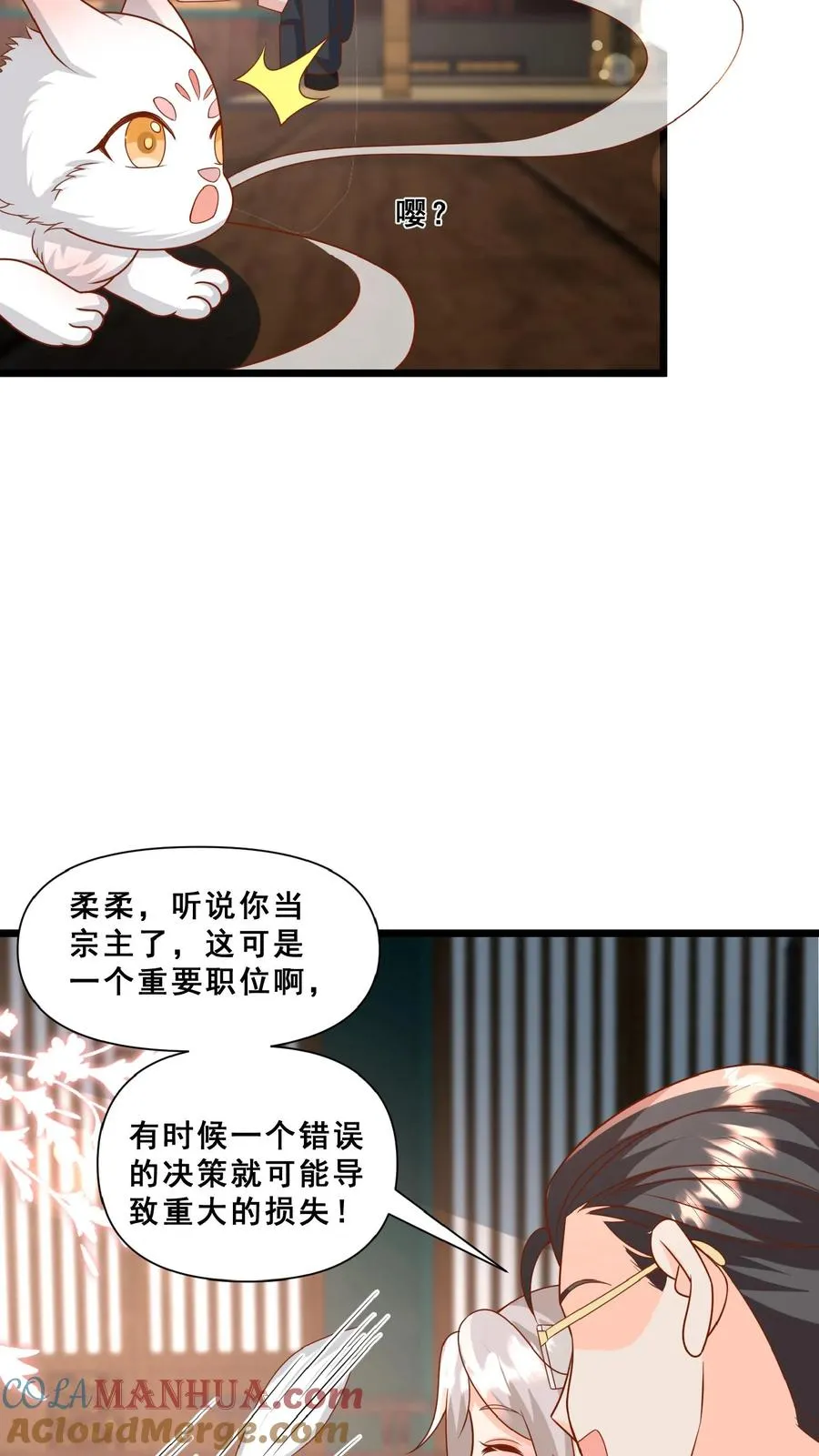 第151话 安景轩打工18