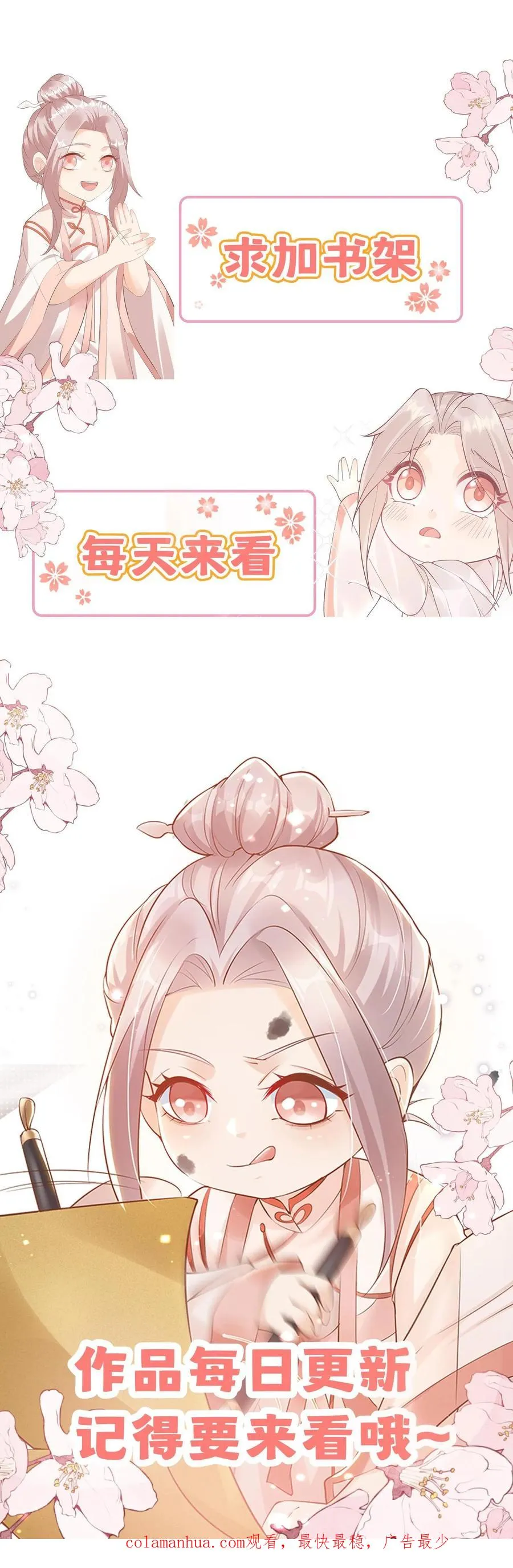 第223话 敌袭39