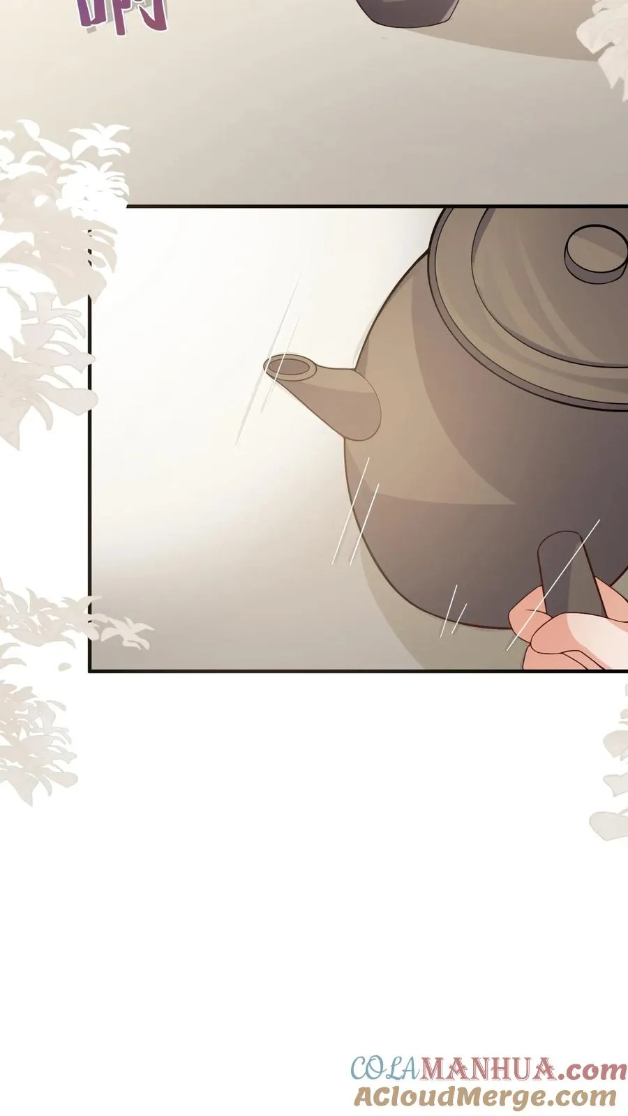 第23话 这是……道茶！6
