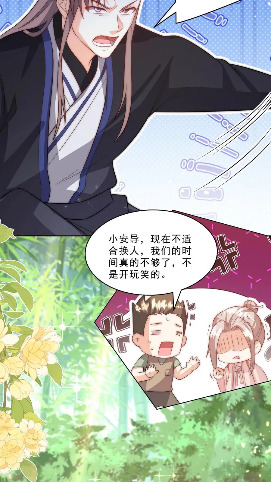 第340话 只会念数字的演员25