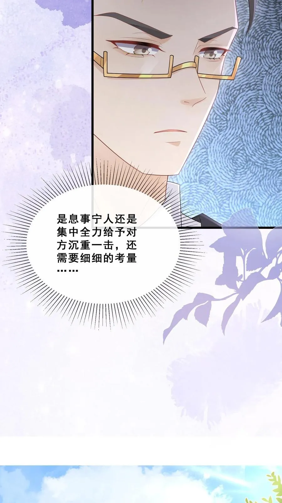 第74话 两头猪的笨19
