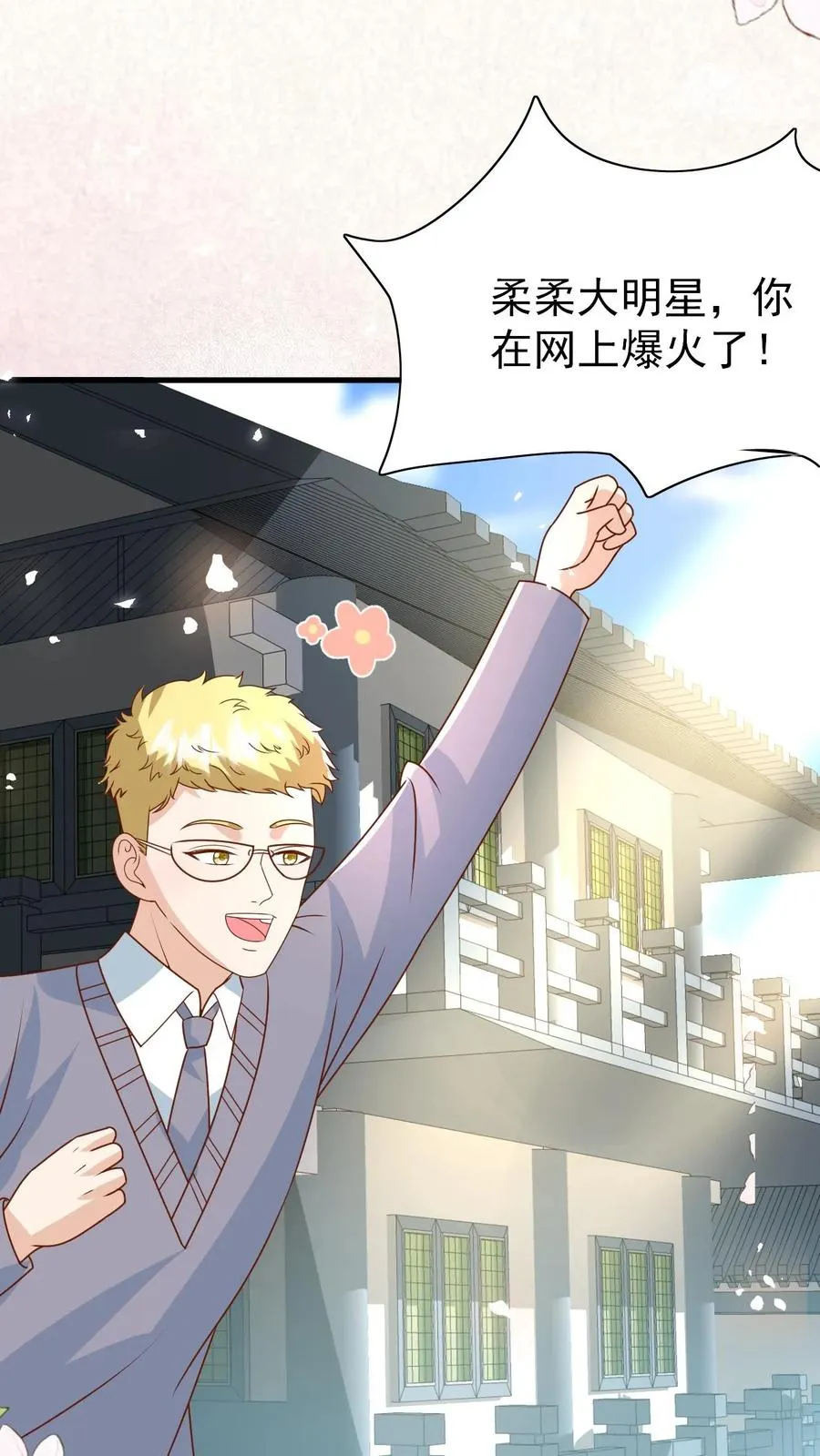 第216话 道馆被袭击27