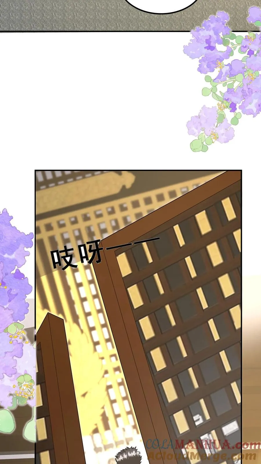 第197话 倾城等你~10