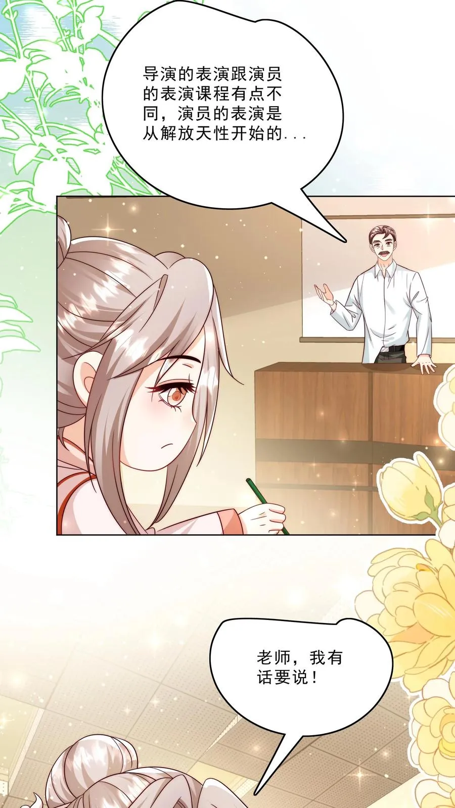 第330话 黑油溢出23