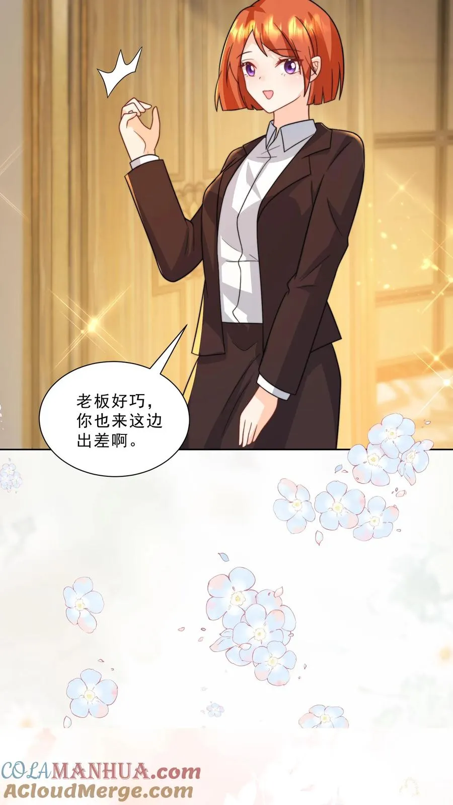 第298话 唬人，是专业的18