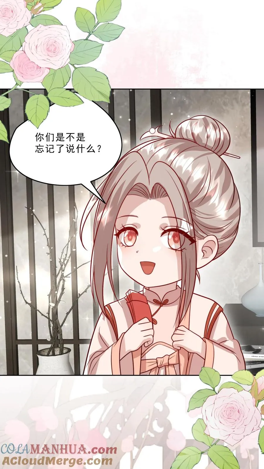 第322话 过年啦16