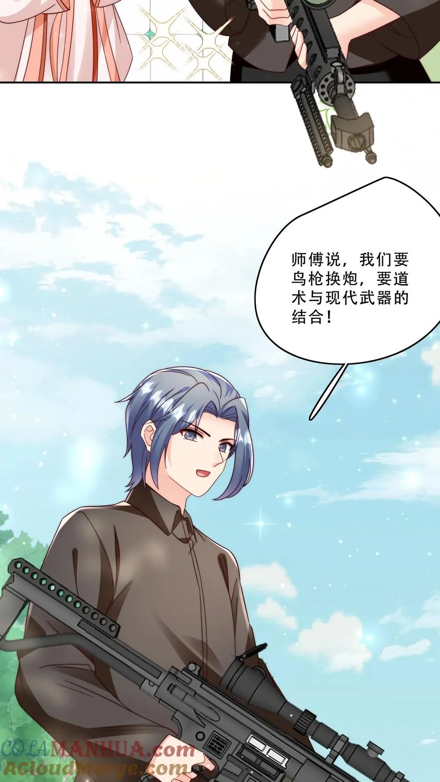 第276话 道士版战术小队4