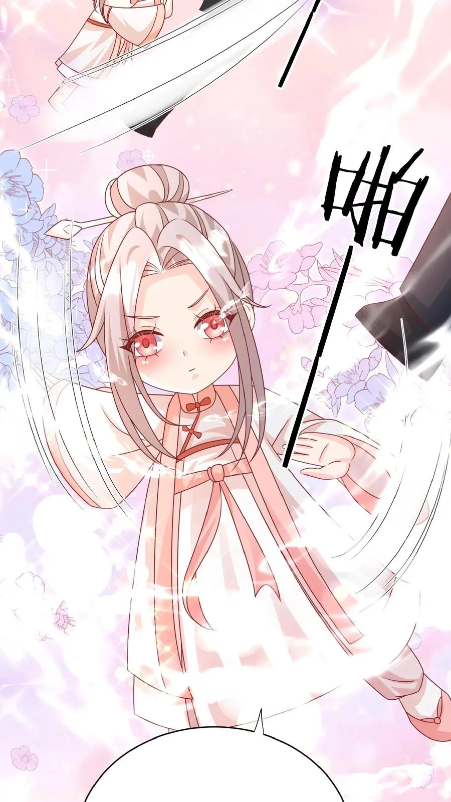 第140话 过命交情17