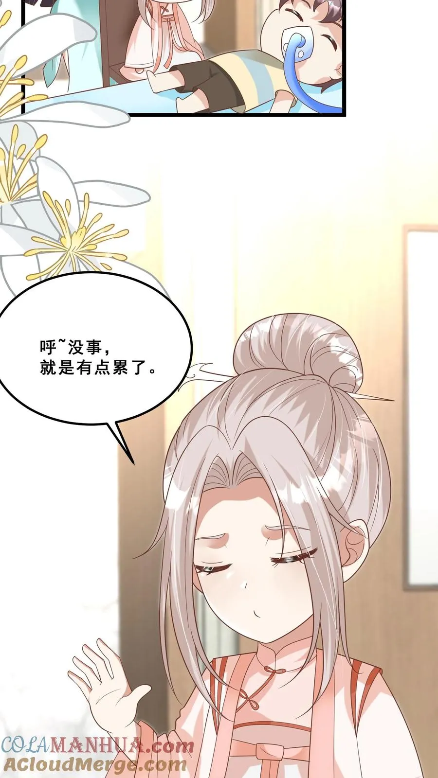 第127话 舍我其谁6