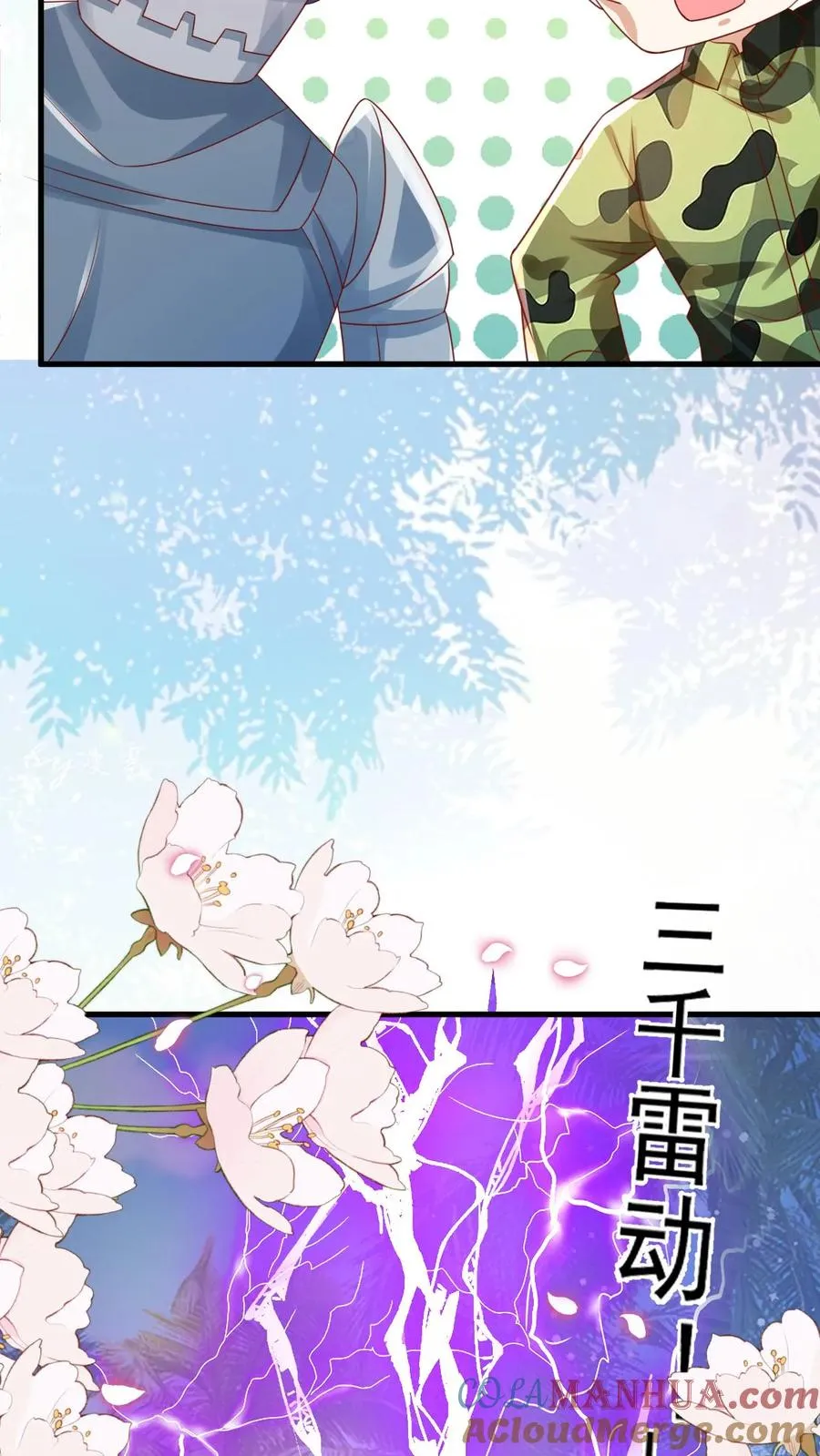 第263话 血战，真正的战场6