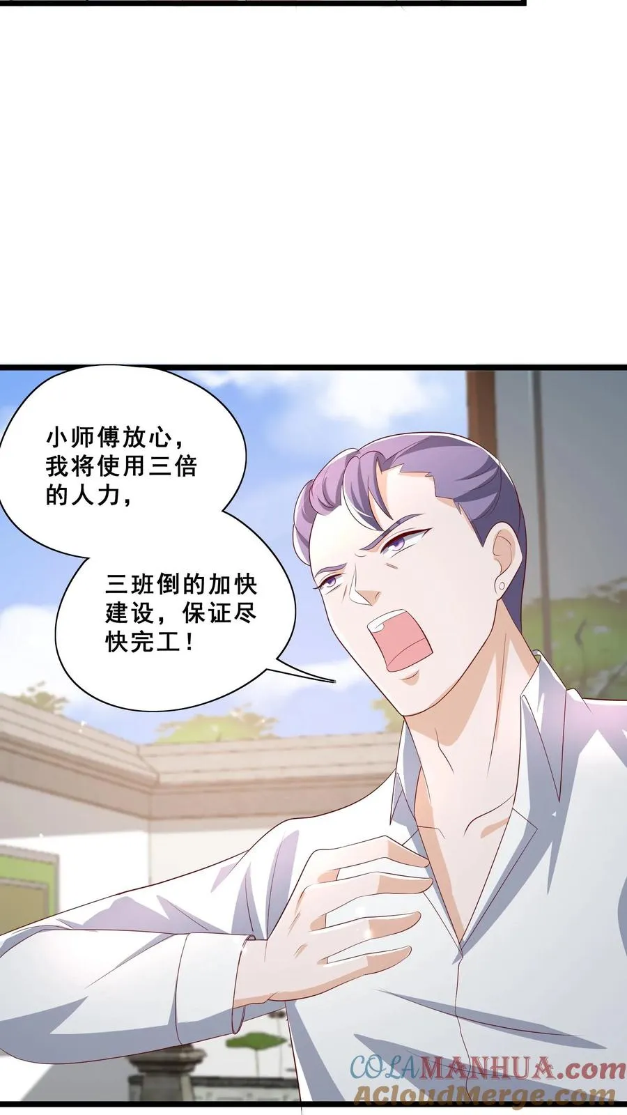 第87话 魔道门退兵8