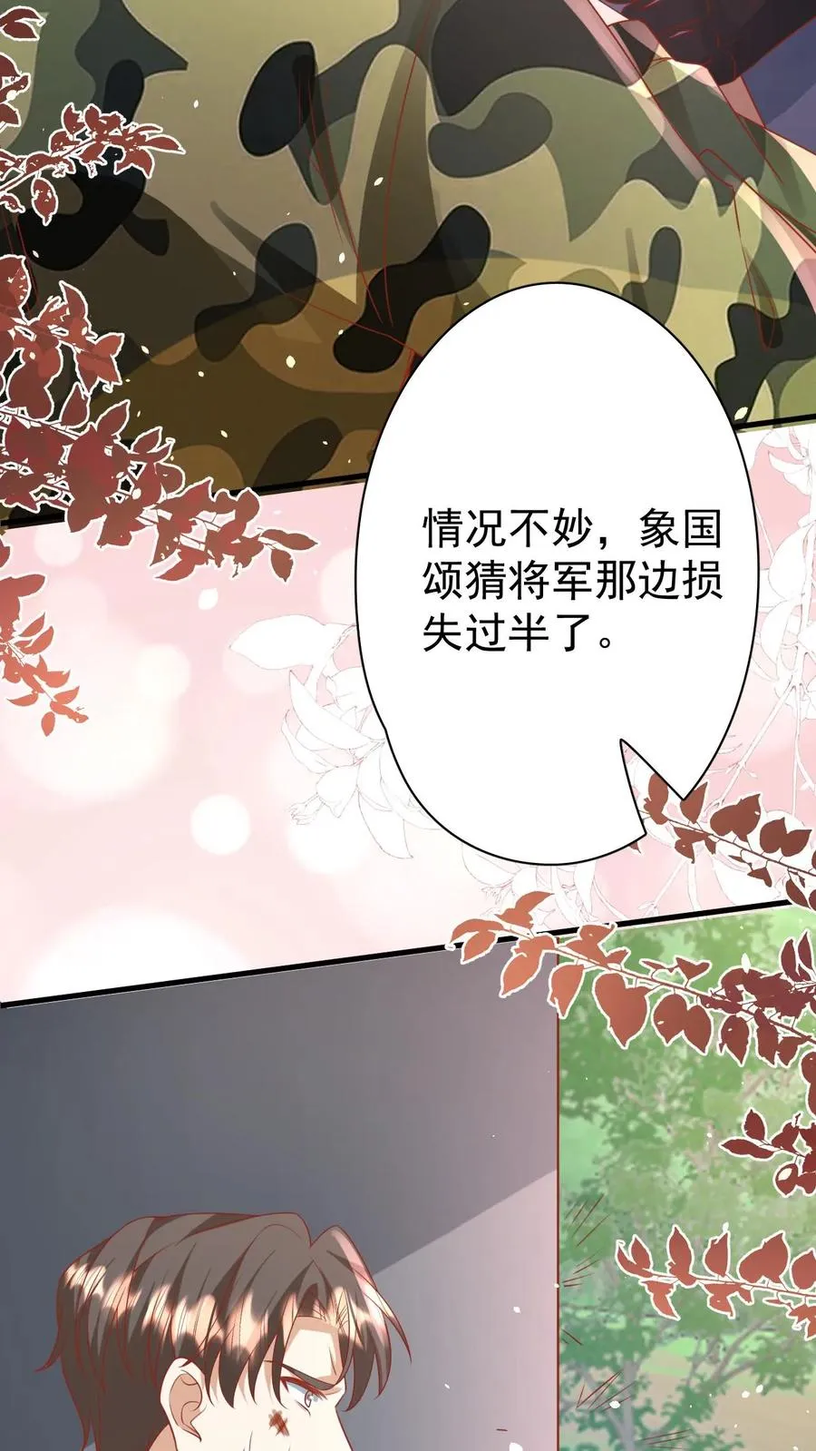 第263话 血战，真正的战场11