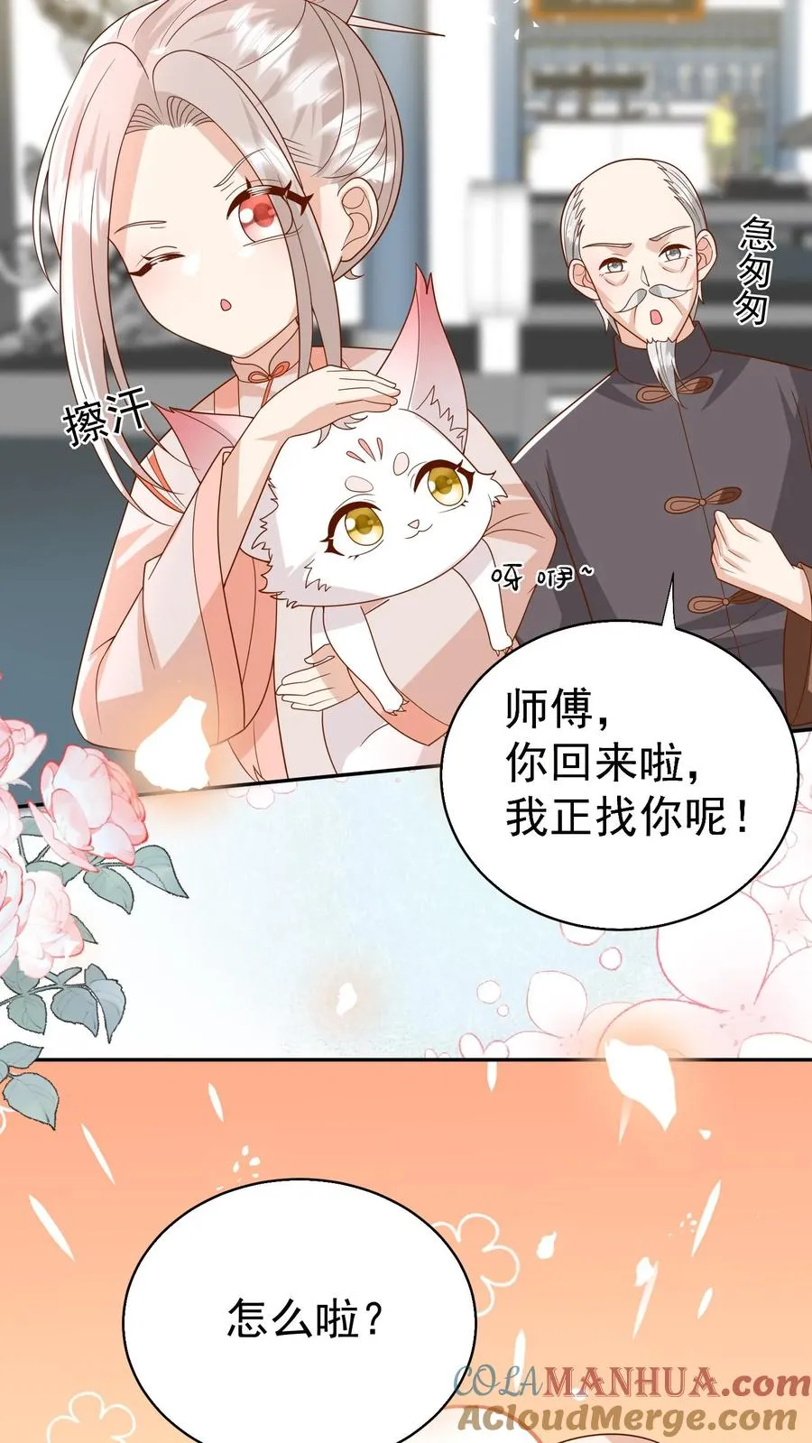 第177话 又赖下一个2