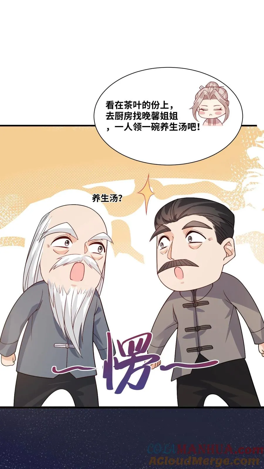 第22话 道爷出品，必属精品14