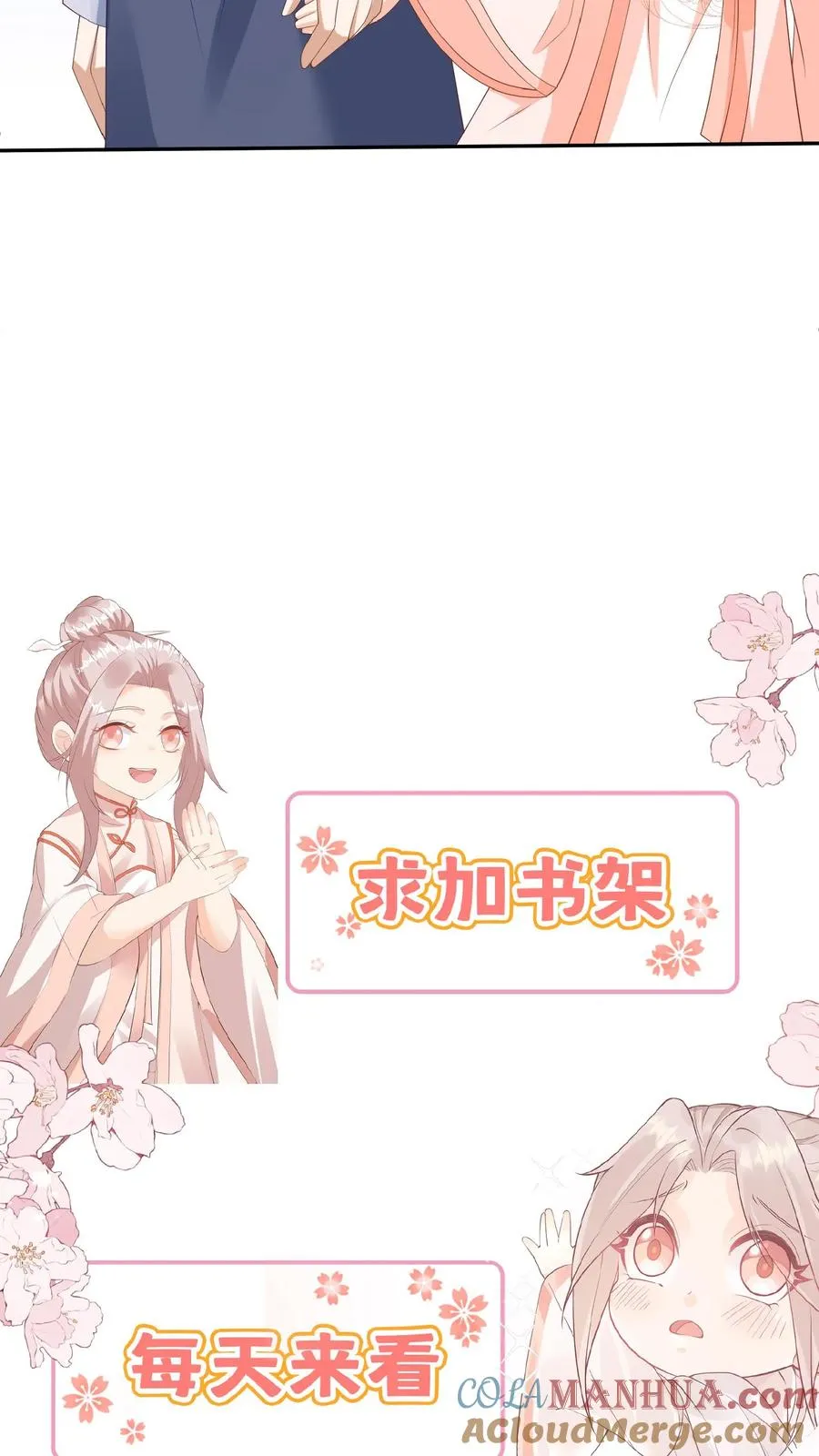 第51话 狂喝洗澡水45