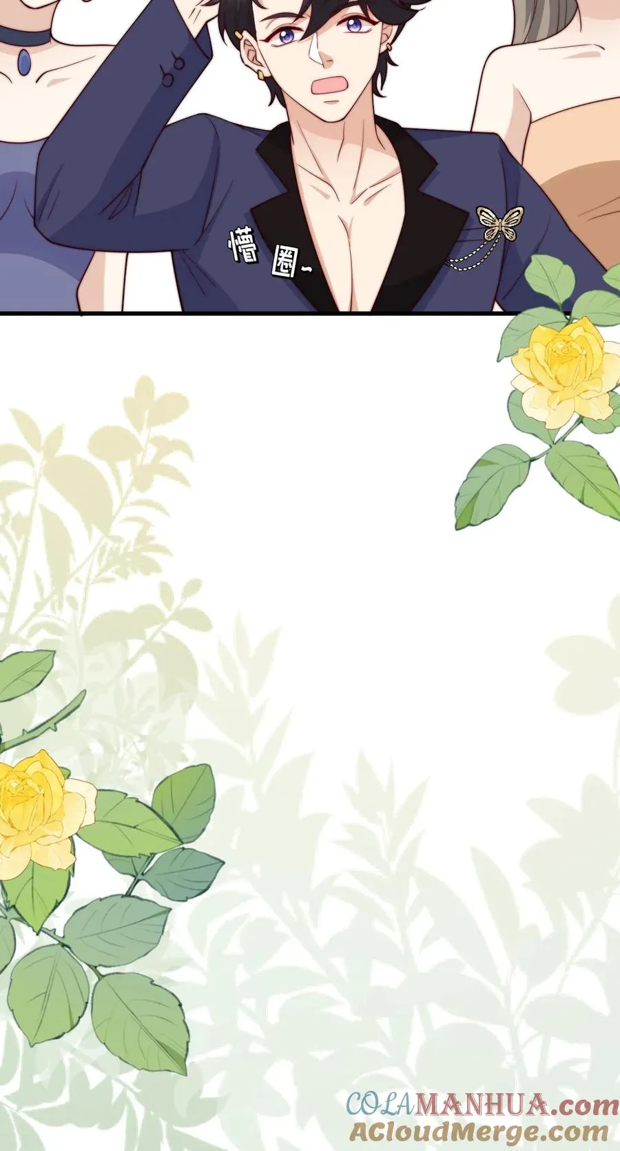 第335话 小青梅36