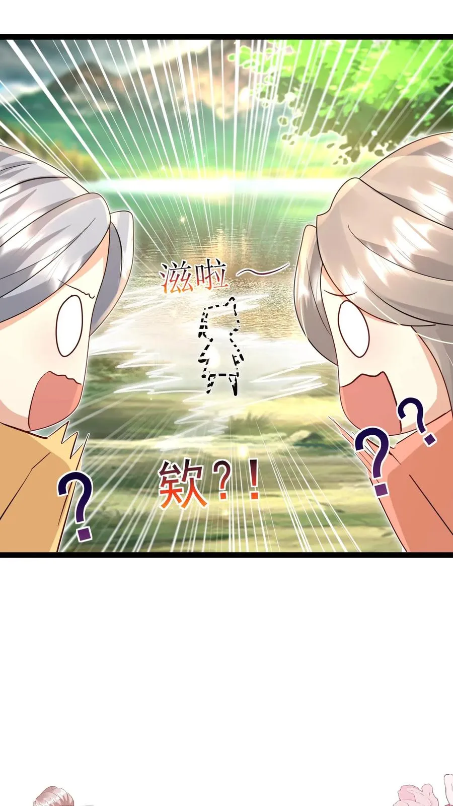 第61话 三千雷动35