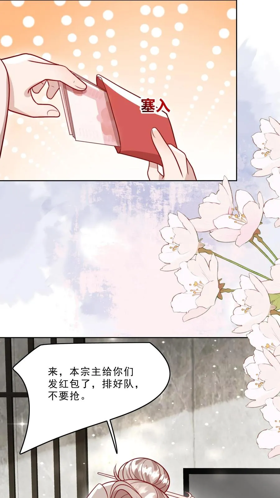 第322话 过年啦13