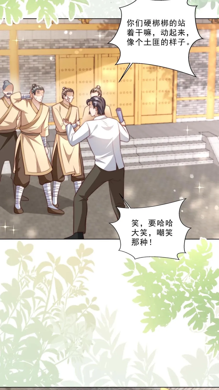第332话 正式踏足娱乐圈5