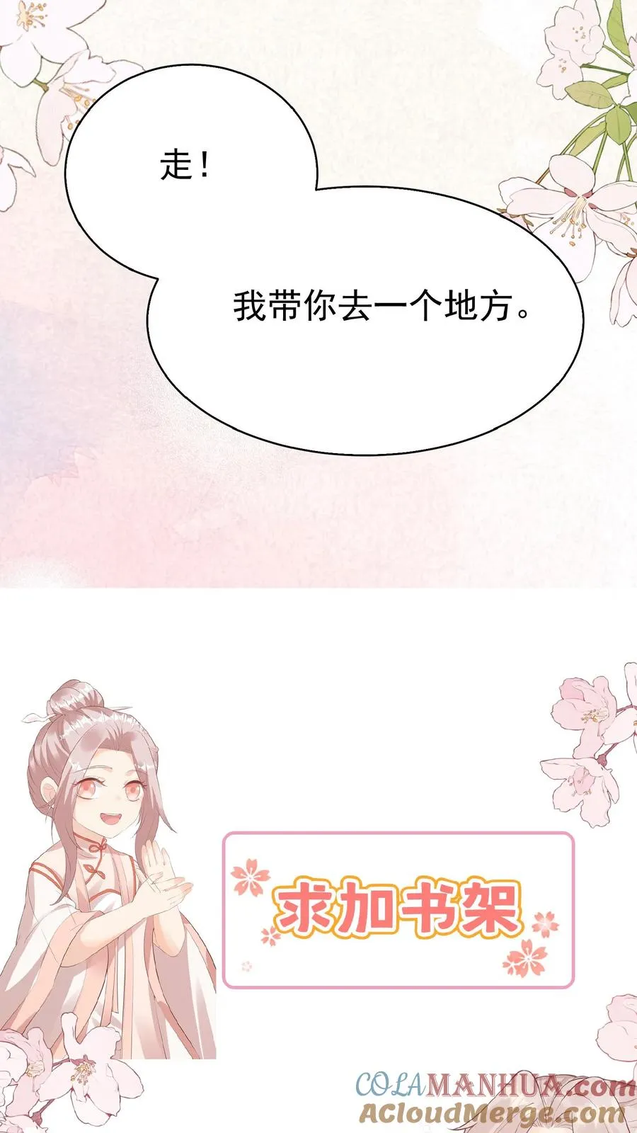 第171话 讨价还价24