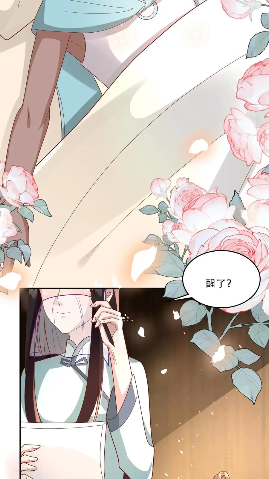 第202话 早恋3