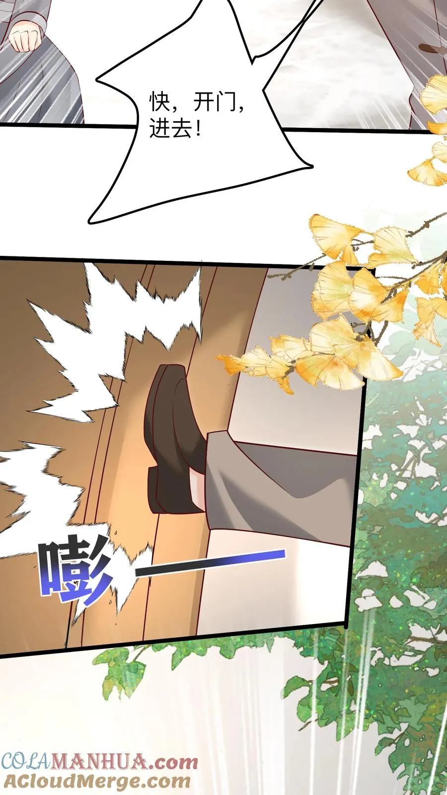 第128话 柔柔晕倒18