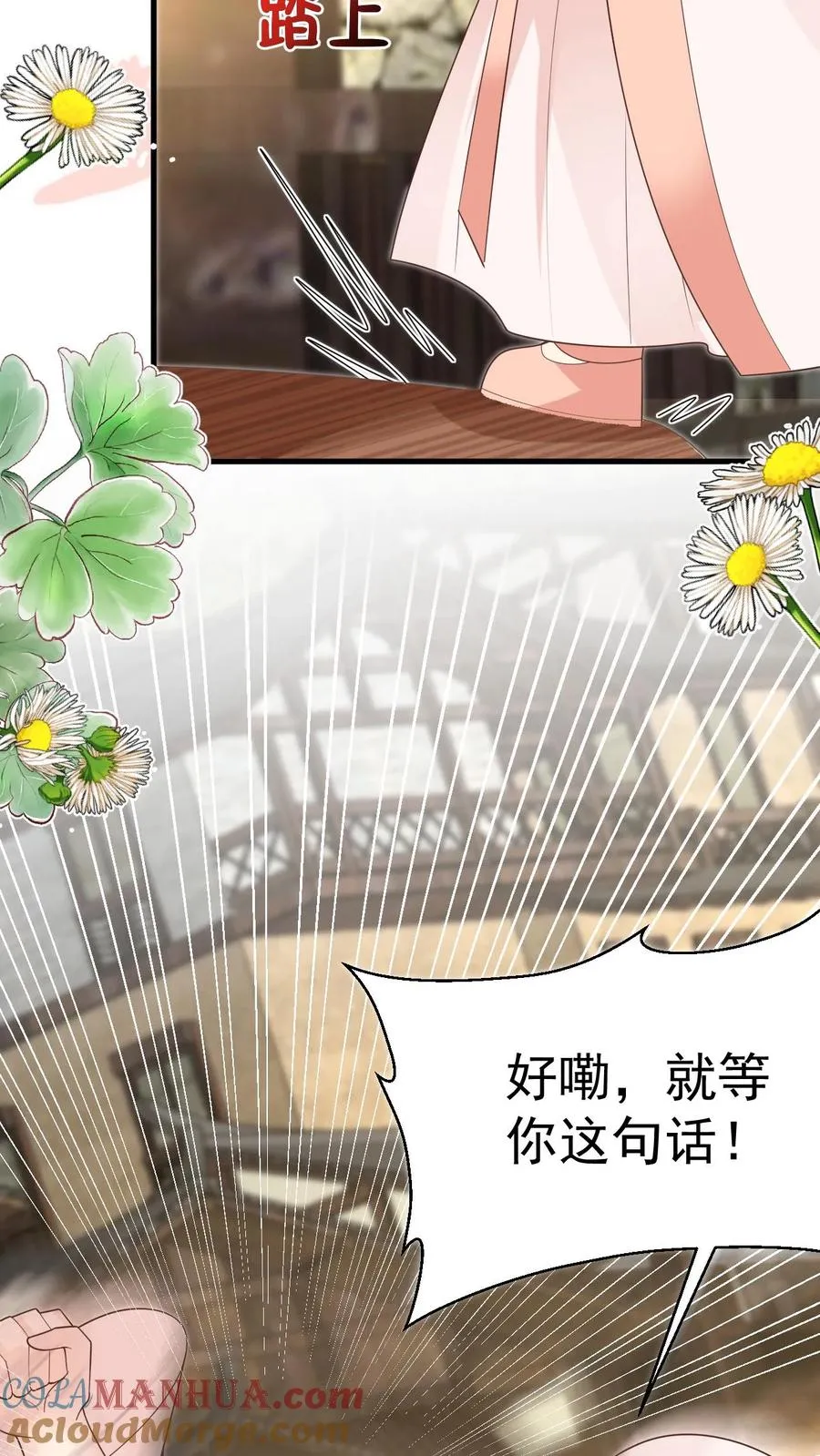 第213话 柔柔跳河34